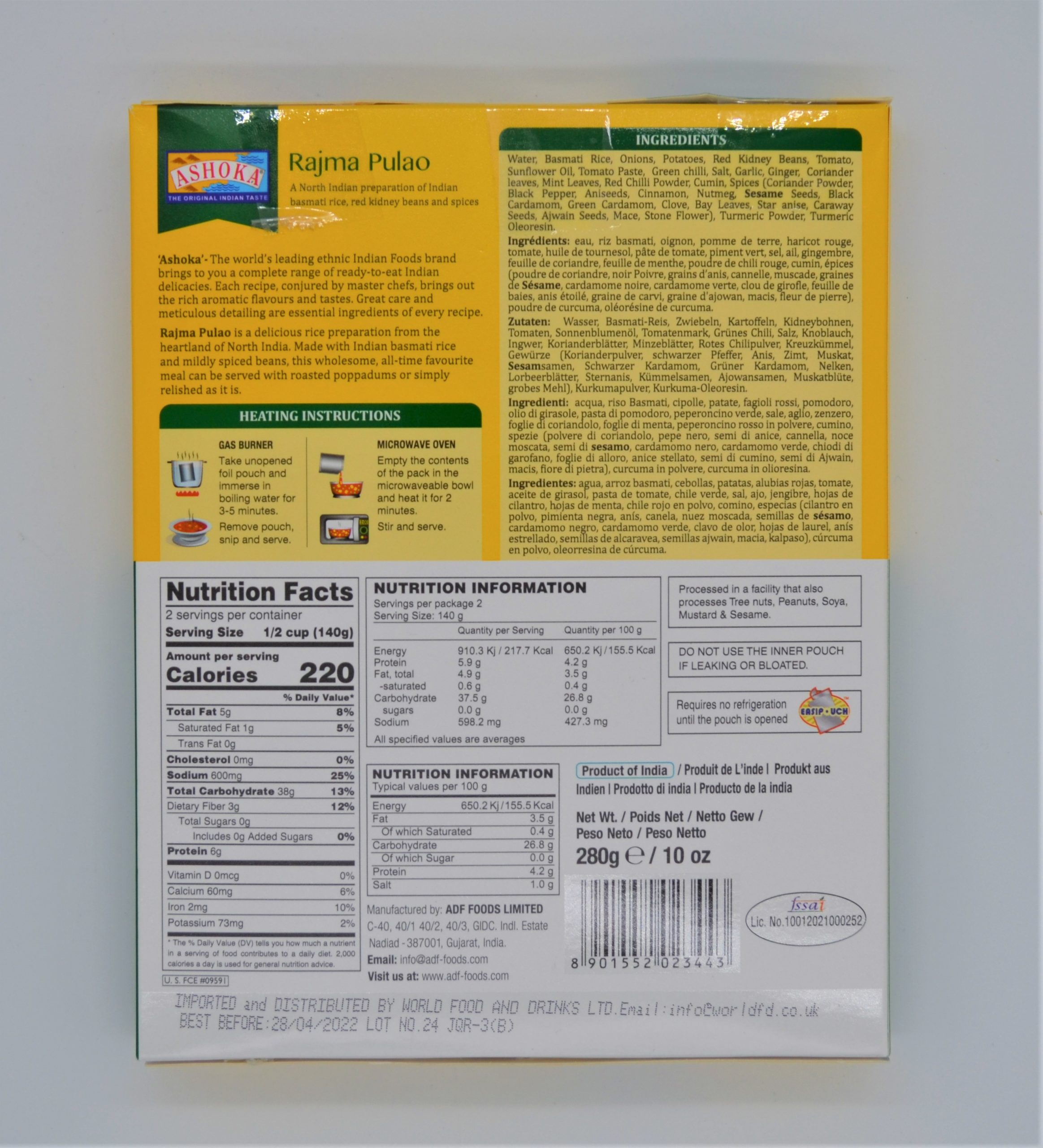 ASHOKA RAJMA PULAO - Image 2