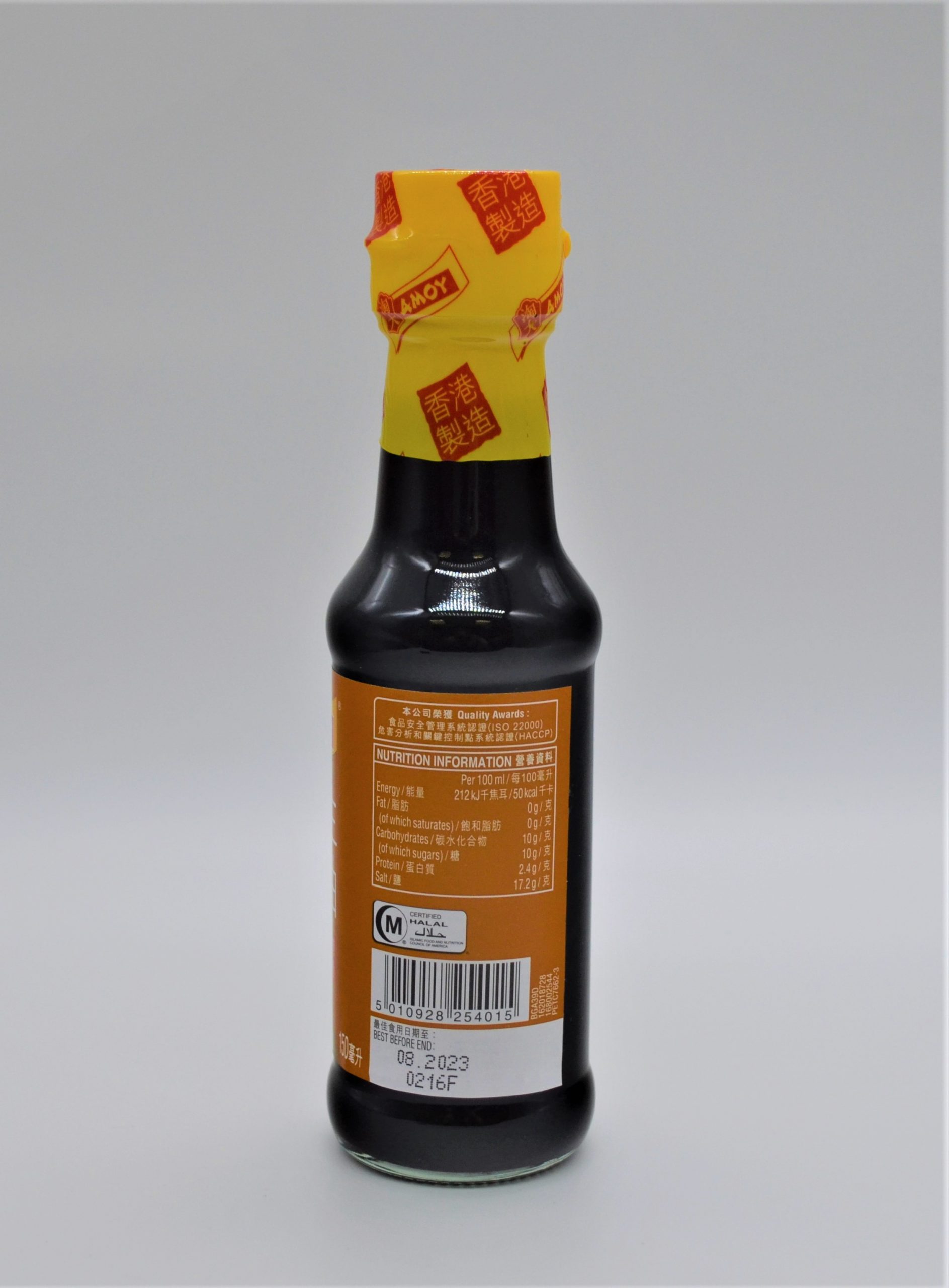 AMOY LIGHT SOY SAUCE - Image 2