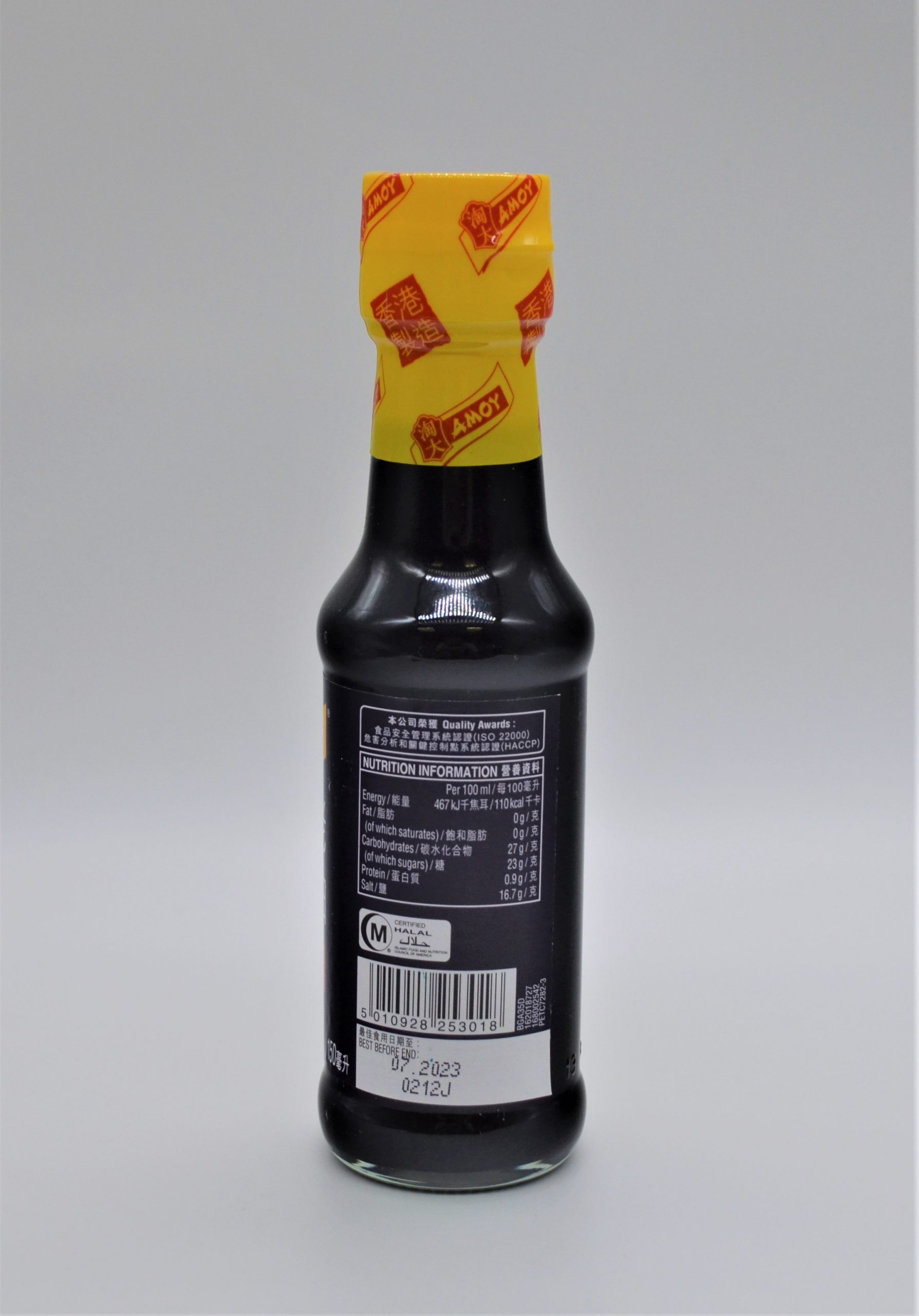 AMOY DARK SOY SAUCE - Image 2
