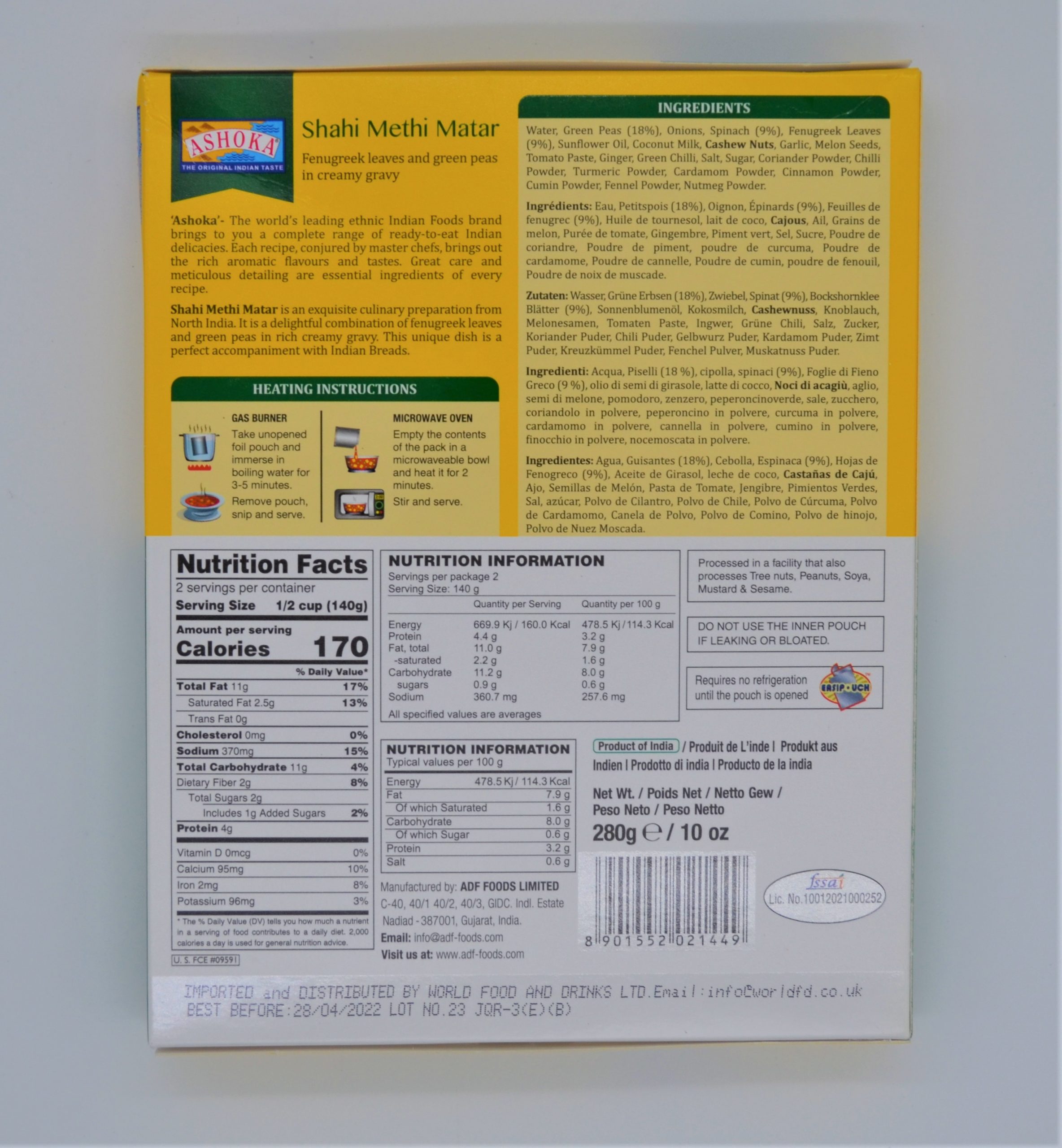 ASHOKA SHAHI METHI MATAR - Image 2