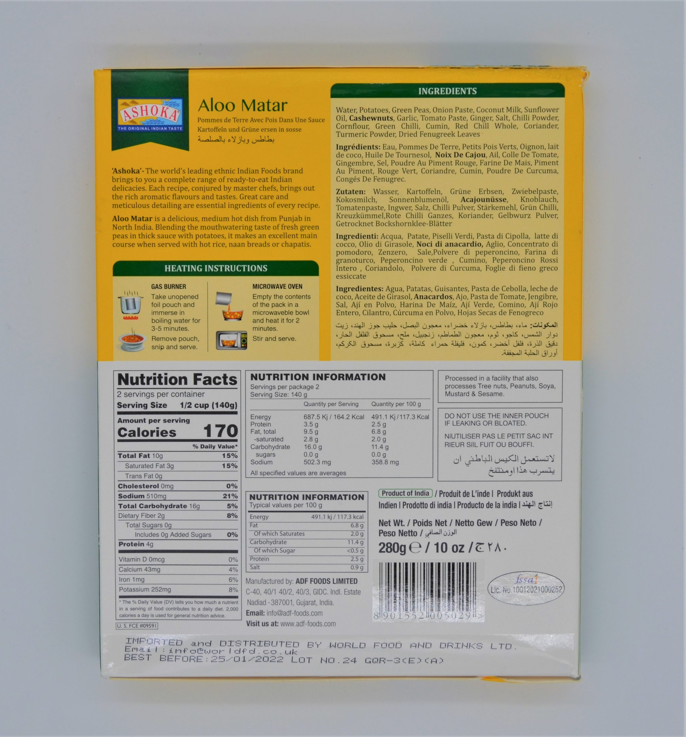 ASHOKA ALOO MATAR - Image 2