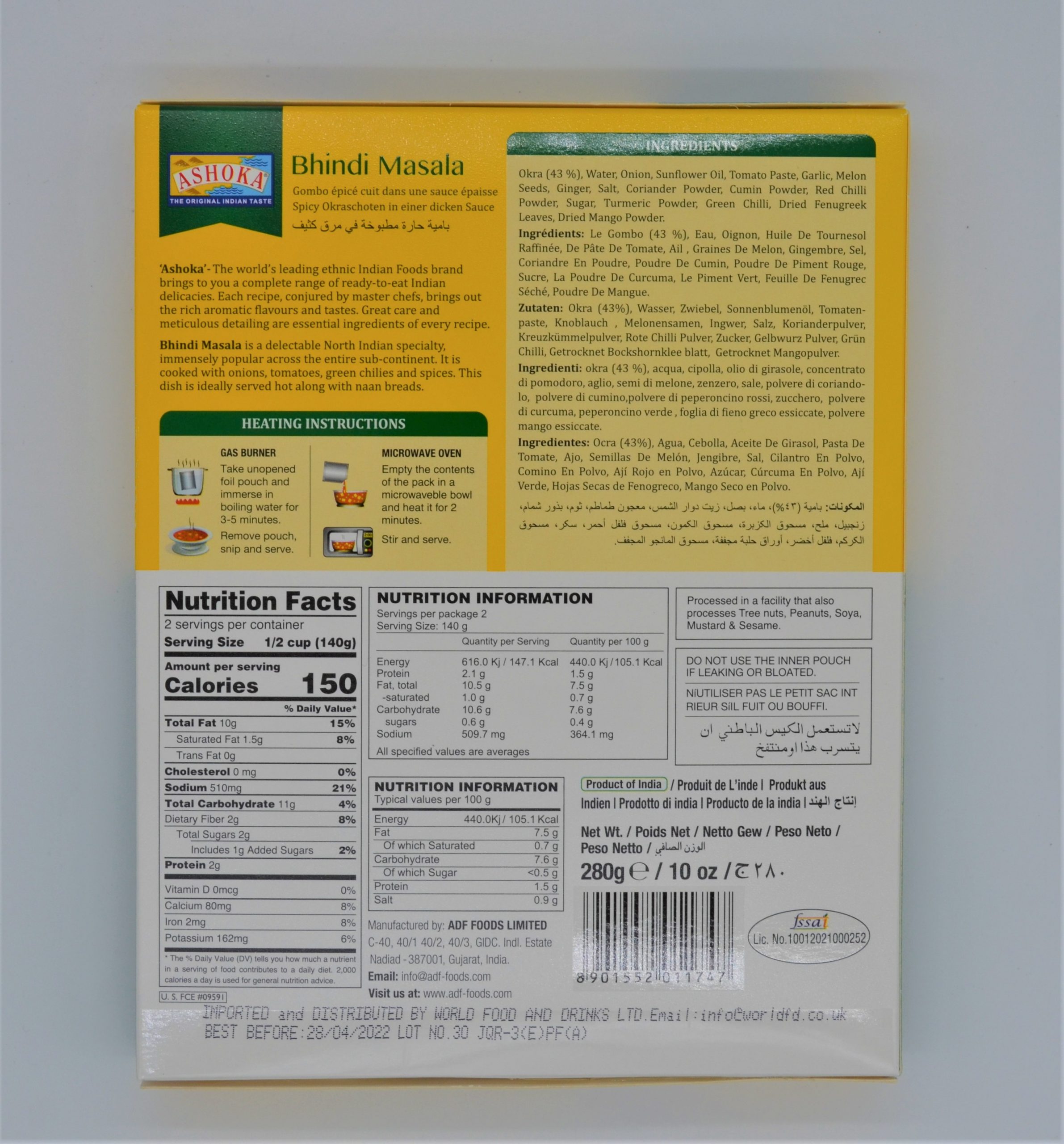 ASHOKA BHINDI MASALA - Image 2