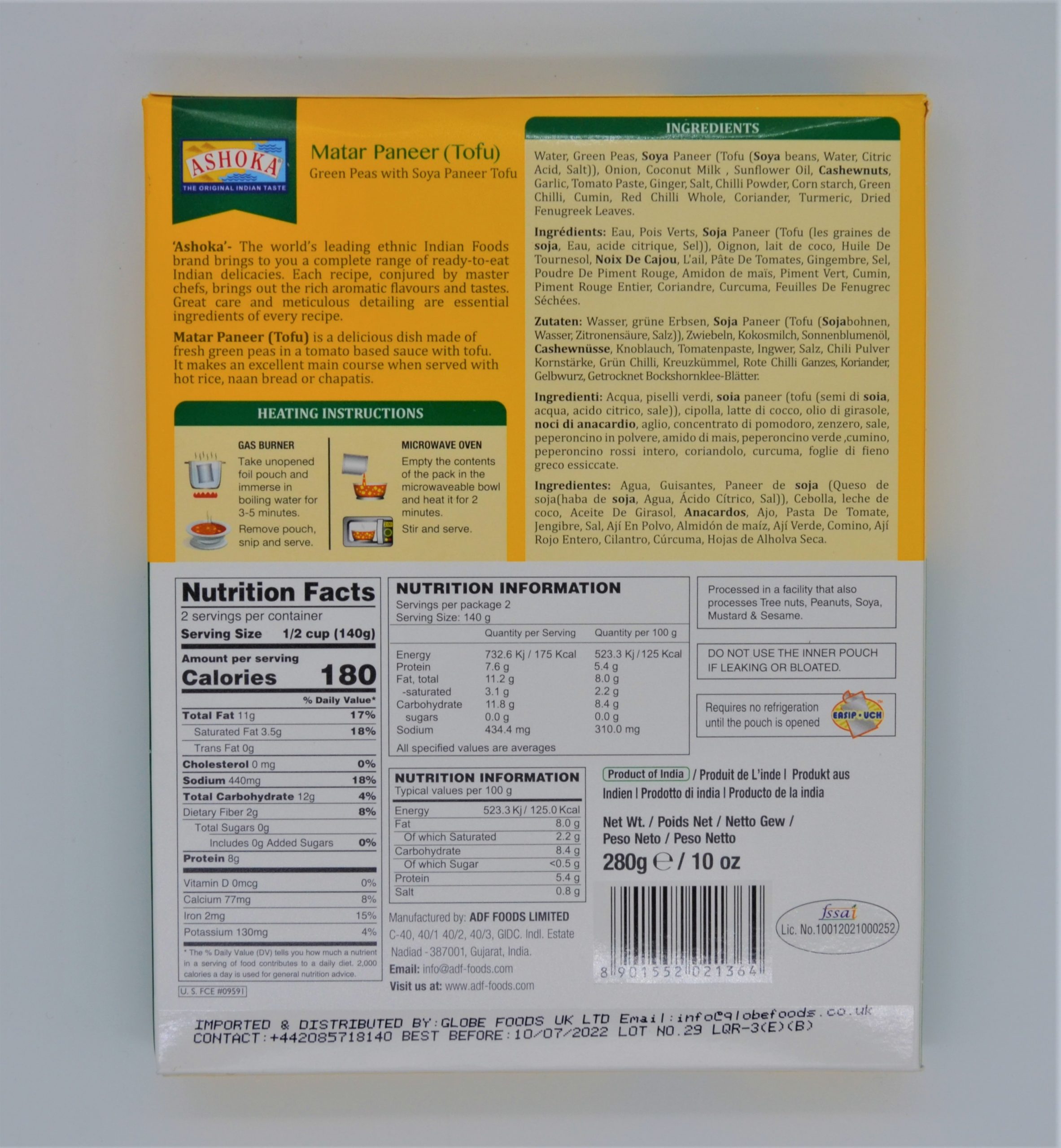 ASHOKA MATAR PANEER (TOFU) - Image 2