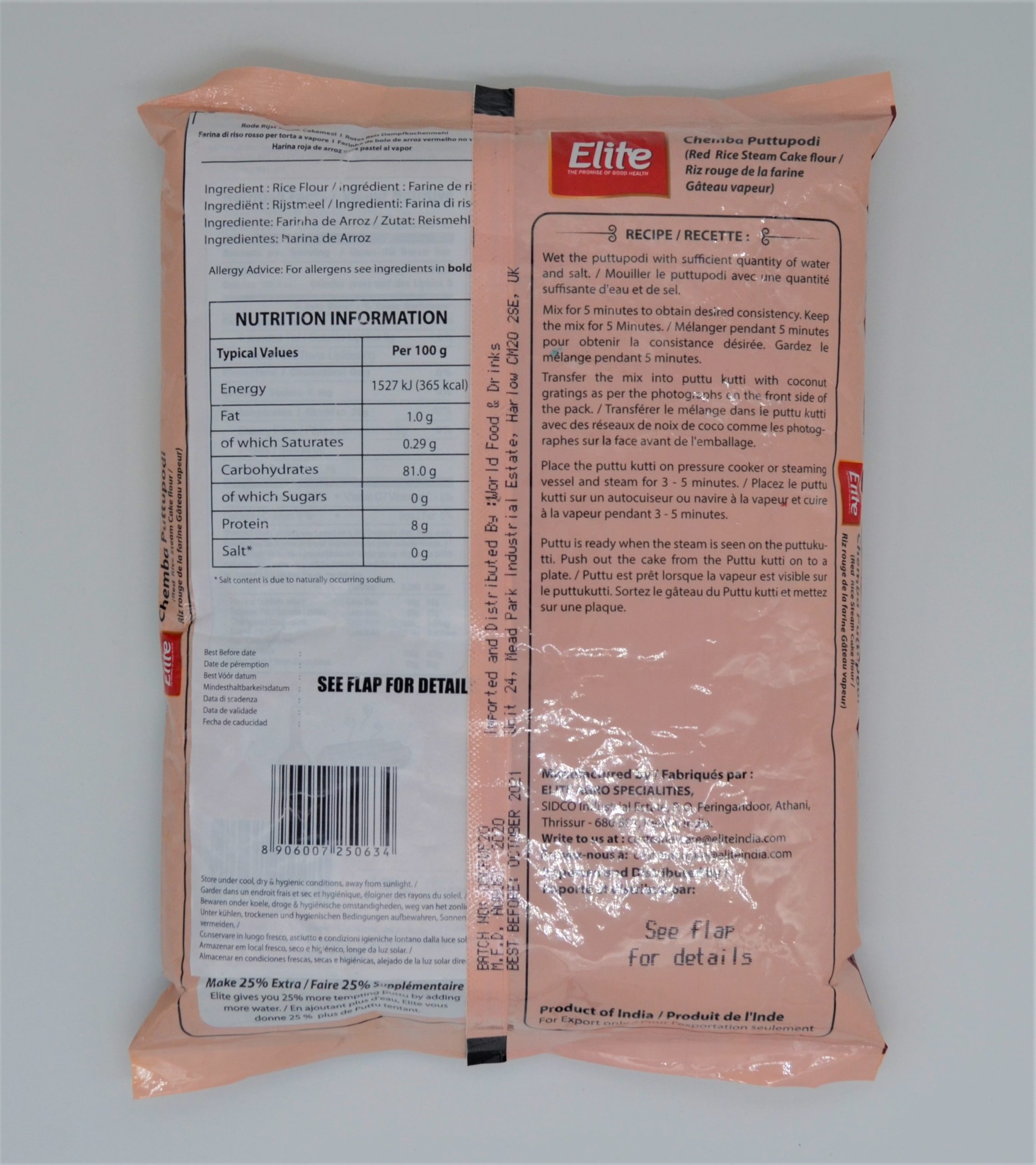 ELITE CHEMBA PUTTUPODI - Image 2