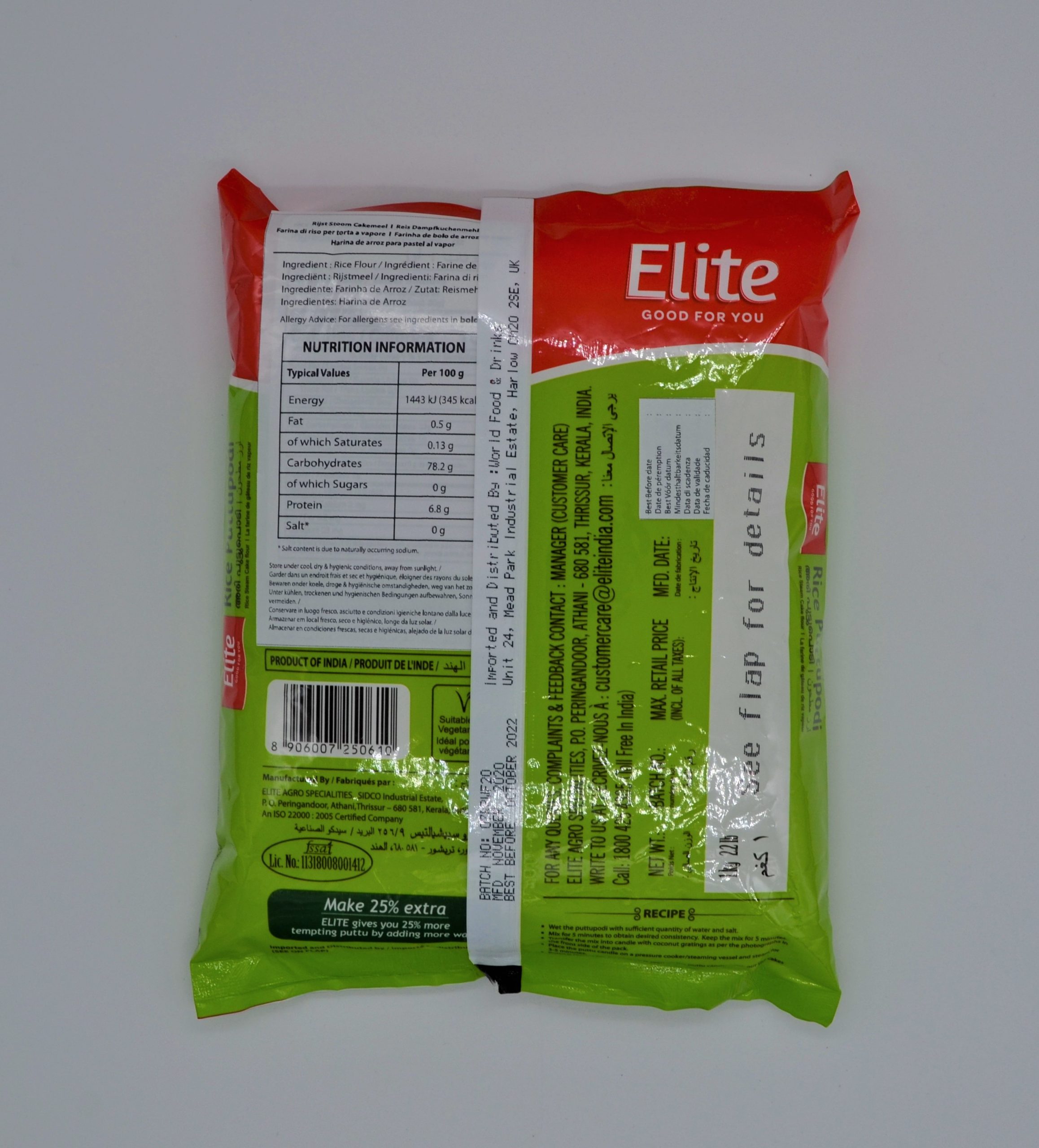 ELITE RICE PUTTUPODI - Image 2