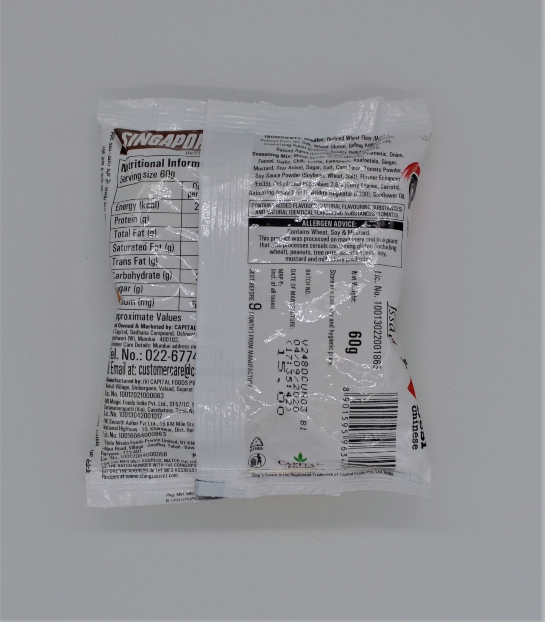 CHINGS SINGAPORE INSTANT NOODLES - Image 2